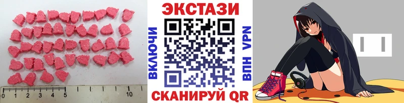 Ecstasy диски  где купить наркоту  Нижние Серги 