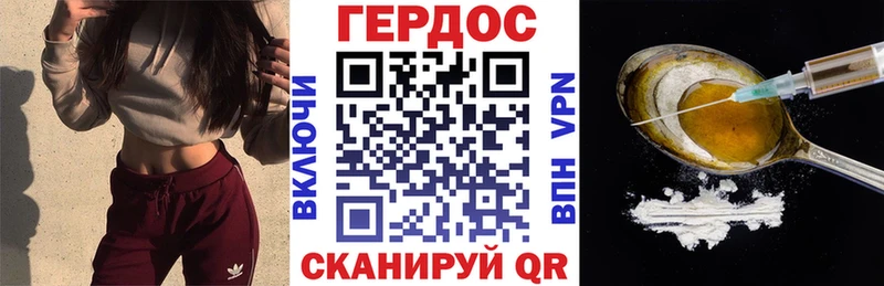 ГЕРОИН герыч  Нижние Серги 