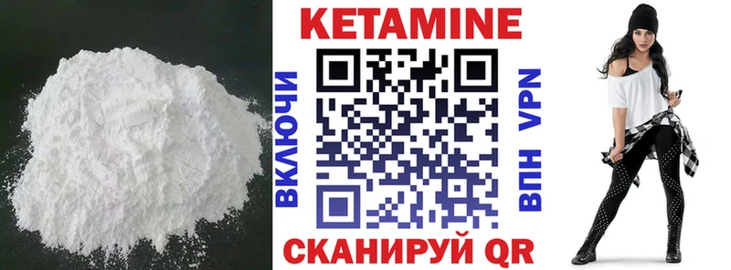 КЕТАМИН VHQ  цены наркотик  Нижние Серги 
