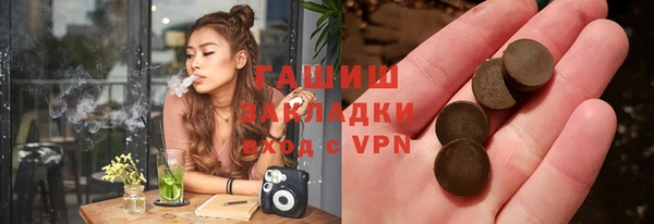 молекула духа Армянск