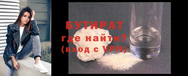 молекула духа Армянск