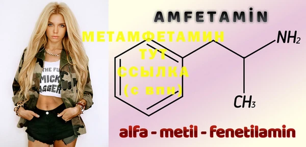 меф Аркадак