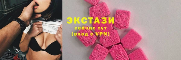 молекула духа Армянск