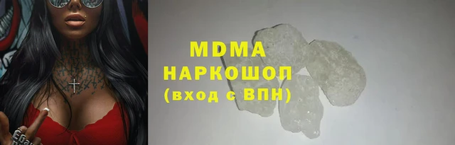 молекула духа Армянск