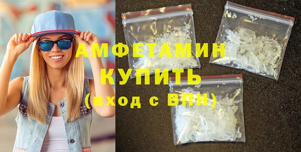 молекула духа Армянск