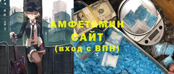молекула духа Армянск