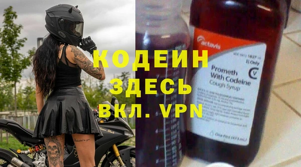молекула духа Армянск
