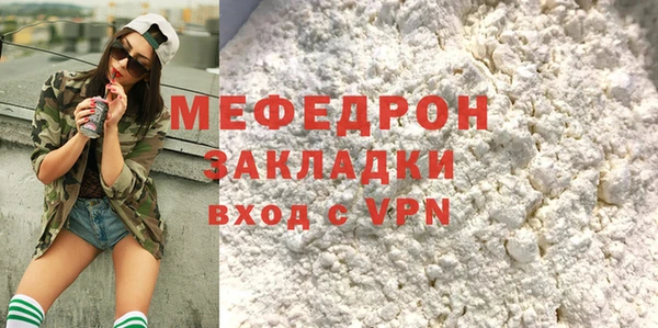 молекула духа Армянск