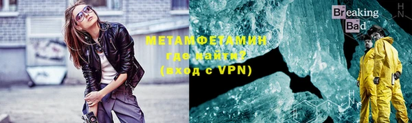 меф Аркадак