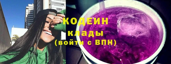 молекула духа Армянск