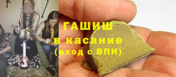 молекула духа Армянск