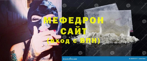 меф Аркадак