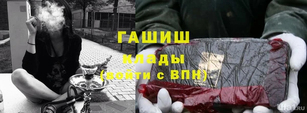 молекула духа Армянск