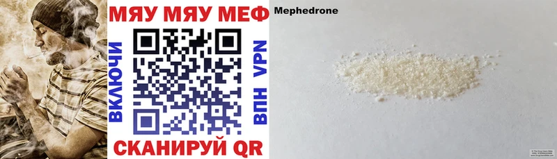 дарк нет как зайти наркошоп Нижние Серги МЯУ-МЯУ мука