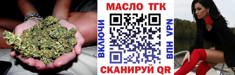 хочу   darknet состав  ТГК вейп с тгк  Нижние Серги 